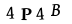 To show CAPTCHA, please deactivate cache plugin or exclude this page from caching or disable CAPTCHA at WP Booking Calendar - Settings General page in Form Options section.